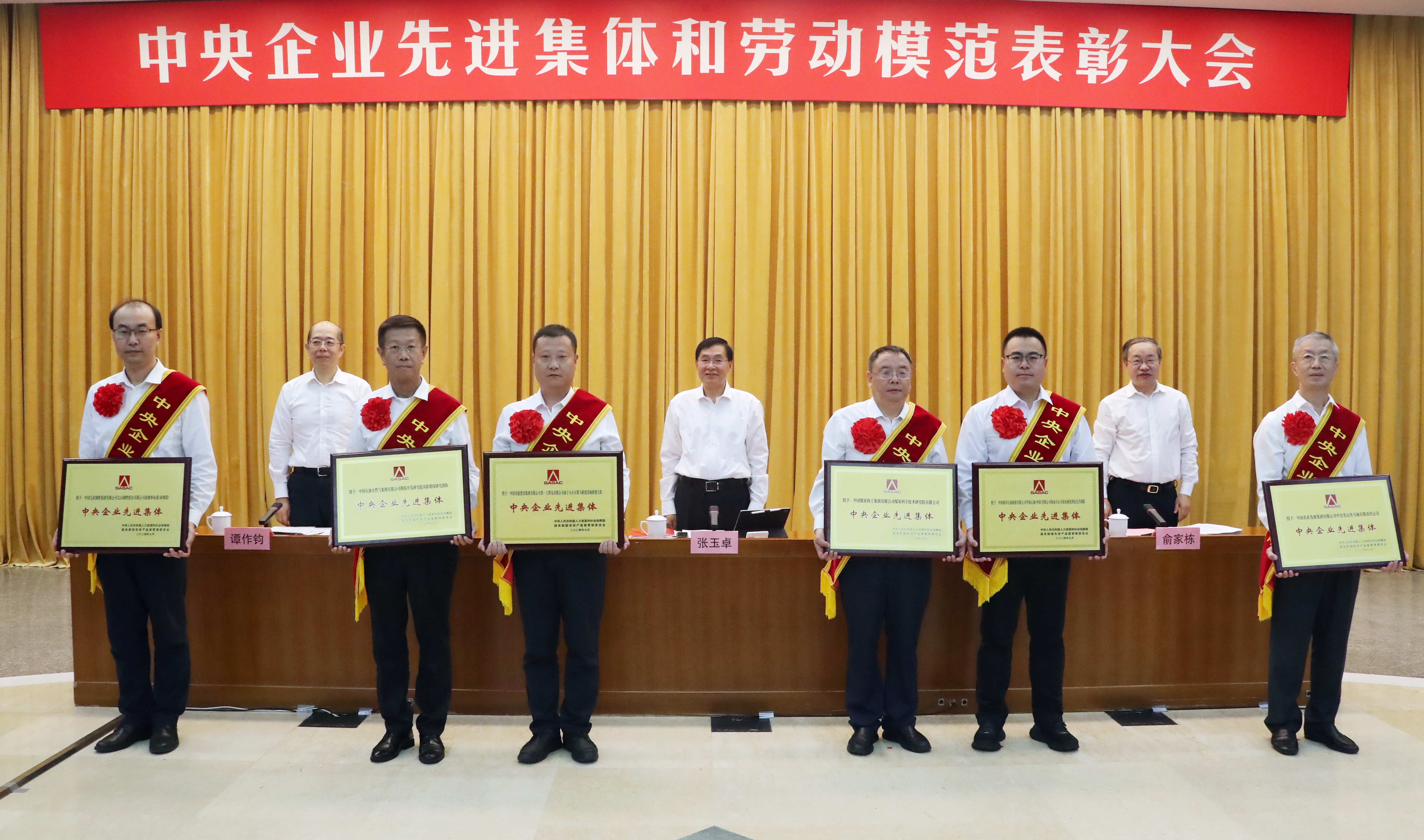 張玉卓、國(guó)資、央企、國(guó)資委、書記、主任、國(guó)企、企業(yè)改革