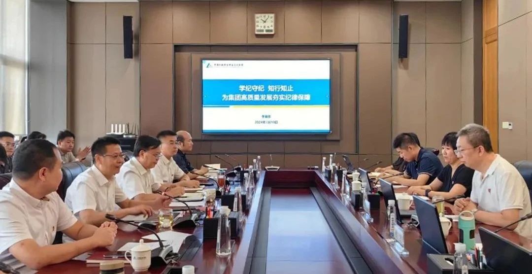 微信圖片_20240729153917.jpg 微信圖片_20240729153917.jpg